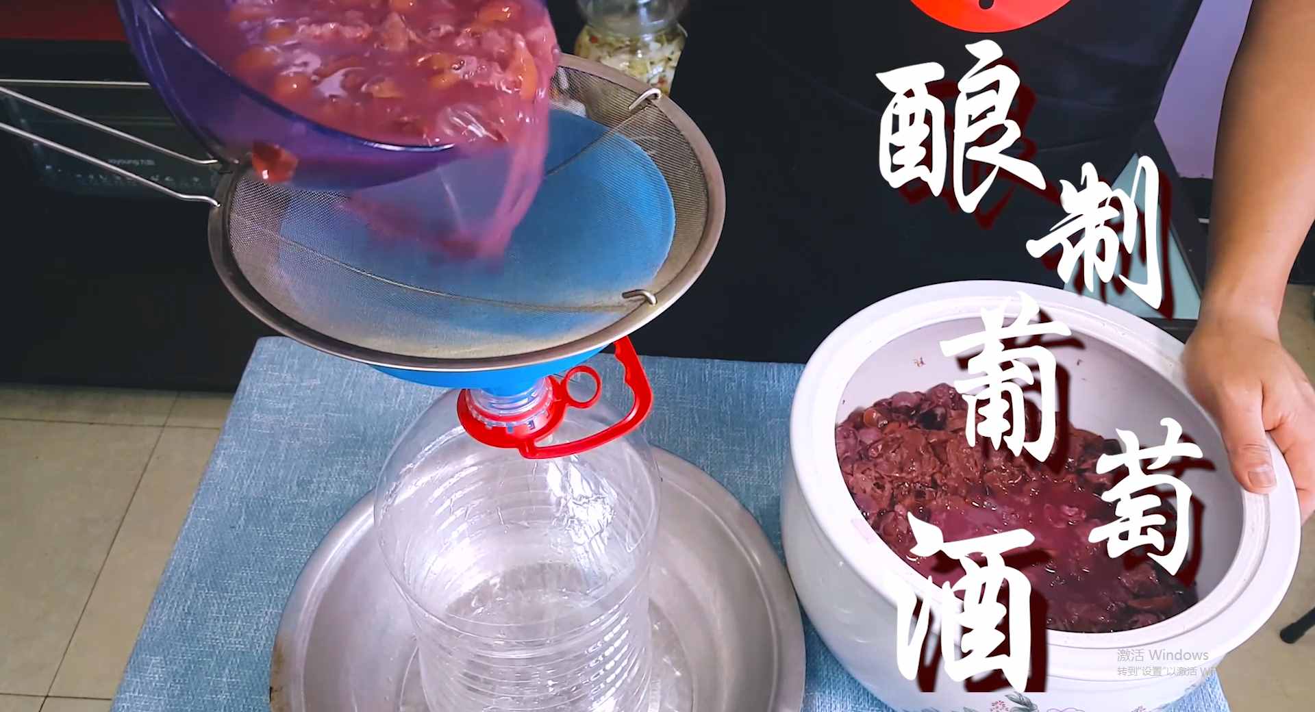葡萄酒不用買(mǎi)！老劉教你在家做，步驟簡(jiǎn)答詳細(xì)，放一年都不會(huì)壞