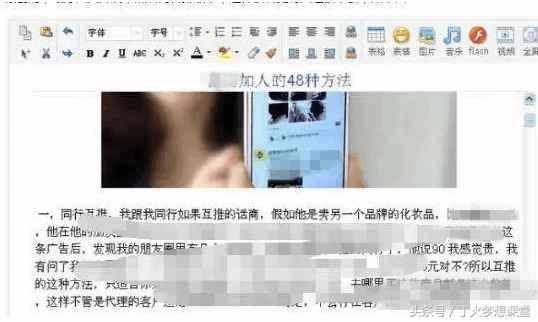 簡單易操作的360個人圖書館精準引流策略