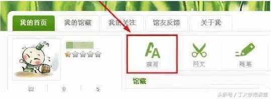 簡單易操作的360個人圖書館精準引流策略