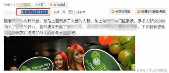 簡單易操作的360個人圖書館精準引流策略