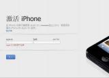 今日更新申請(qǐng)apple id賬號(hào)（手把手教你注冊(cè)Apple ID）