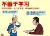 今日更新缺點(diǎn)有哪些（缺點(diǎn)是阻礙人生成功的絆腳石）