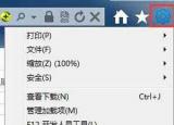 今日更新網(wǎng)頁字體變小了怎么辦（瀏覽器網(wǎng)頁字體變小怎么辦）