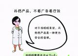 今日更新孕婦鈣片哪個(gè)牌子好(哪個(gè)牌子的產(chǎn)婦鈣片)
