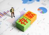 今日更新哪個(gè)銀行存款利息高(存定期三年哪個(gè)銀行高)