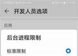 今日更新安卓怎么清理內(nèi)存（安卓手機(jī)越用越卡）