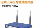 今日更新什么牌子巧克力最好（ 超強(qiáng)管理雙倍帶寬）