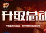今日更新dnf怎么卡深淵（dnf如何卡深淵）