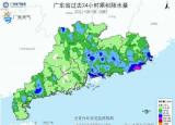 今日更新9號(hào)臺(tái)風(fēng)（9號(hào)臺(tái)風(fēng)盧碧減弱為低壓）