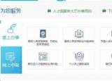 今日更新積分入戶個(gè)人條件測(cè)評(píng)（深圳積分入戶個(gè)人網(wǎng)上測(cè)評(píng)）