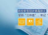 今日更新春節(jié)假期延長(zhǎng)（年春節(jié)假期延長(zhǎng)至月日）