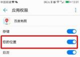 今日更新免費(fèi)查定位軟件叫什么（免費(fèi)查定位軟件）