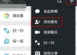 今日更新qq空間照片查看（空間照片方法詳細(xì)介紹）