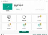 今日更新免費殺毒軟件排名（最好用免費殺毒軟件排行榜2020）