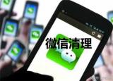 今日更新刪除部分微信聊天記錄的方法（刪除部分微信聊天記錄的方法）