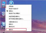 今日更新系統(tǒng)還原怎么用（電腦如何系統(tǒng)還原的詳細(xì)步驟）