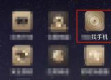 今日更新有什么好用的定位軟件（有什么好用的定位）