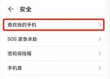 今日更新定位無需對方同意（定位無需對方）
