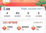 今日更新哪個定位軟件好（哪個定位軟件）