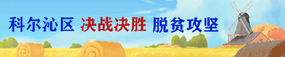 今日更新鑫達(dá)怎么樣(鑫達(dá)國際)