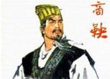 今日更新商鞅怎么死的(子路為什么被剁成肉泥)