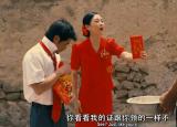今日更新我們結(jié)婚吧 趁活著（我們結(jié)婚吧 趁活著電影最愛中最感人的臺(tái)詞）