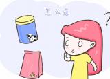 今日更新如何選擇嬰兒奶粉（還在為給你娃選奶粉犯愁）