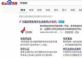 今日更新畢業(yè)證證書編號查詢（怎么查畢業(yè)證編號）