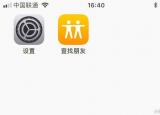 今日更新怎么查找我的愛車位置（怎么查找我的愛車）