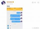 今日更新刪掉微信好友聊天記錄還在嗎（刪掉微信好友聊天記錄）