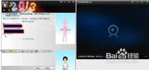 qq隱身怎么看出是在線