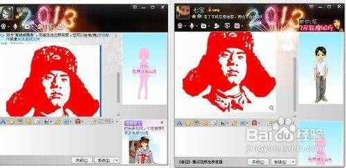 qq隱身怎么看出是在線