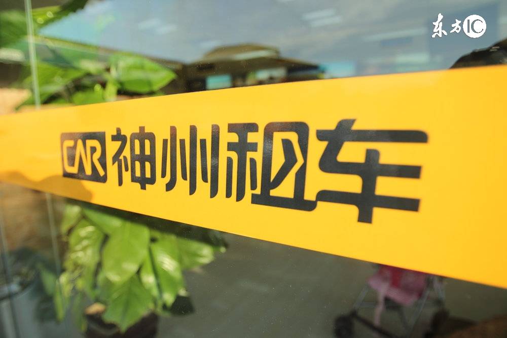 新手該怎樣在神州租車平臺上租車呢？最強的租車攻略，你值得擁有