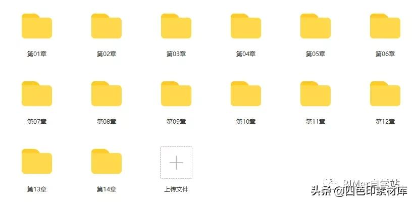 第1776期草圖大師入門到精通全套視頻教程