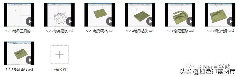 第1776期草圖大師入門到精通全套視頻教程