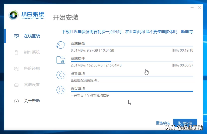 小白一鍵重裝系統(tǒng)怎么用？電腦詳細(xì)的重裝系統(tǒng)教程看這里