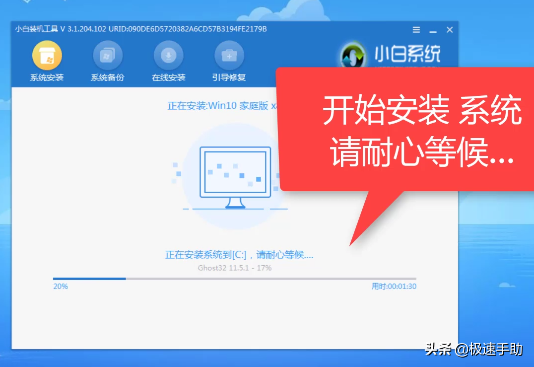 小白一鍵重裝系統(tǒng)怎么用？電腦詳細(xì)的重裝系統(tǒng)教程看這里