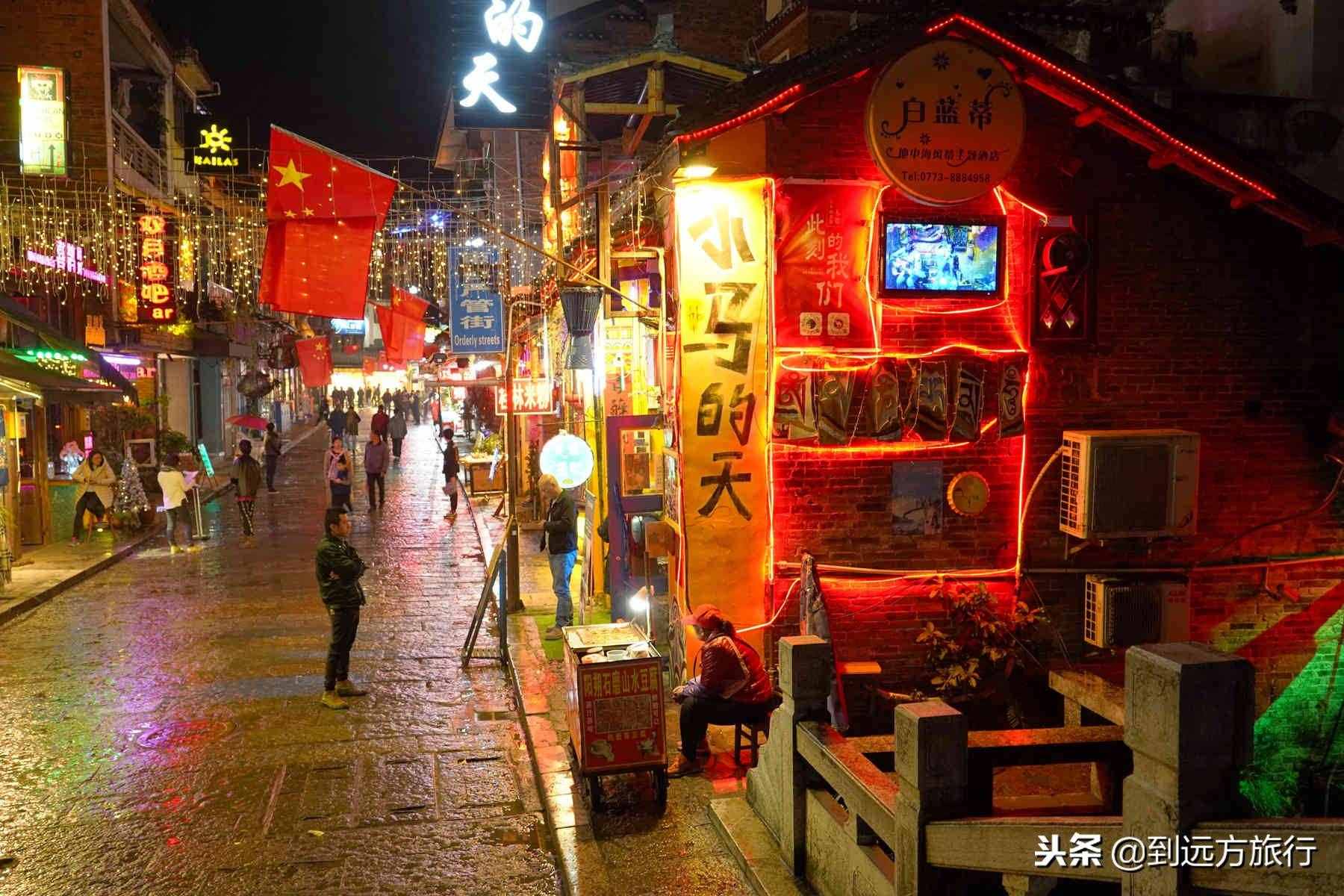 終于有錢有時間來桂林了，桂林游記