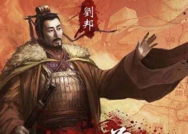 劉邦馭人術(shù)三招，招招誅心得心