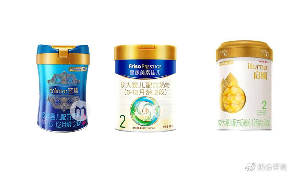 2段美贊臣藍臻、皇家美素佳兒和啟賦蘊淳三款比較怎么樣？如何選