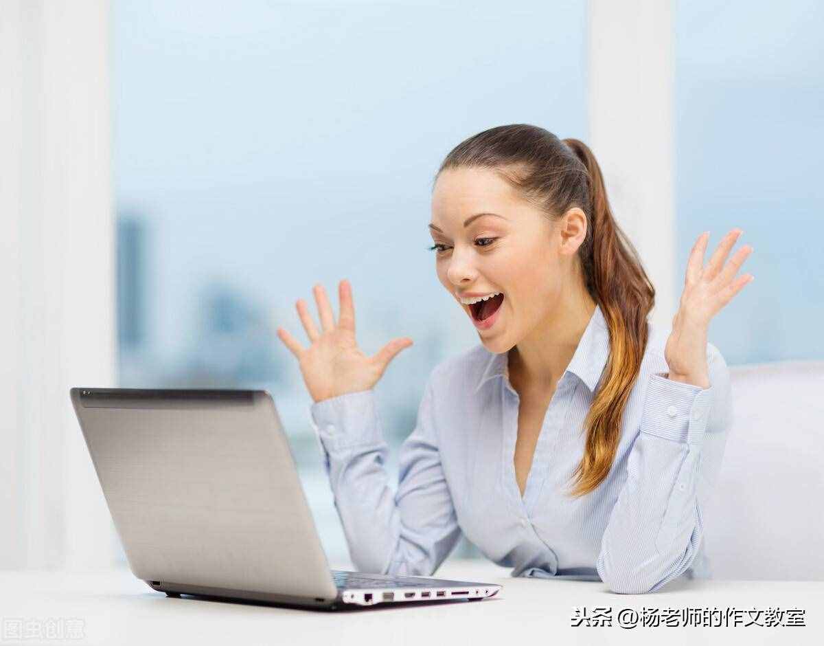 寫“我”的作文可以這樣寫