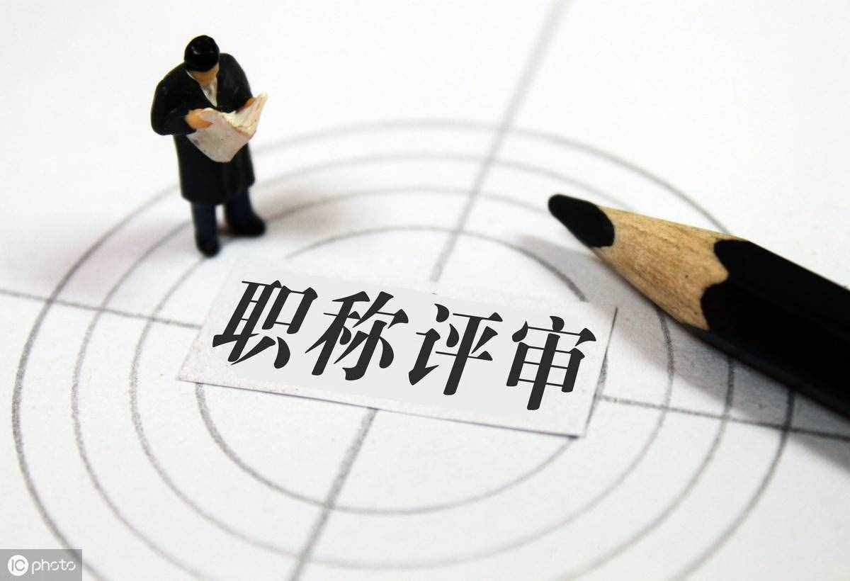 教師評(píng)職稱(chēng)，述職報(bào)告怎么寫(xiě)？有了這份極簡(jiǎn)教程，5分鐘即可學(xué)會(huì)