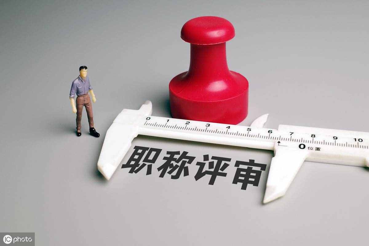 教師評(píng)職稱(chēng)，述職報(bào)告怎么寫(xiě)？有了這份極簡(jiǎn)教程，5分鐘即可學(xué)會(huì)