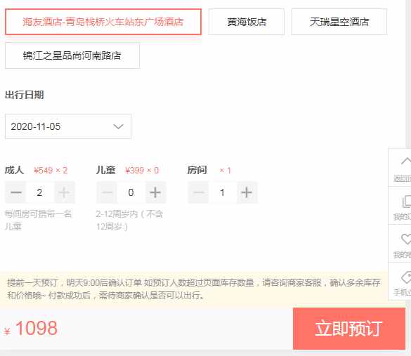 普通人不跟團(tuán)，到山東青島自由行應(yīng)該怎么玩？需要多少錢？