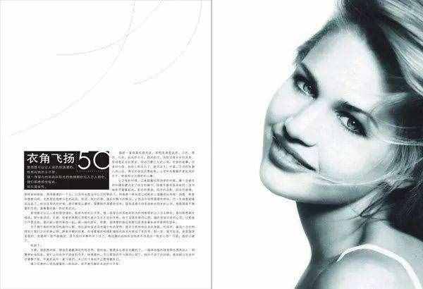 國外雜志版面排版設(shè)計，國內(nèi)差距正在縮小