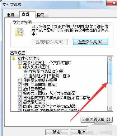 文件屬性