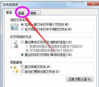 文件屬性