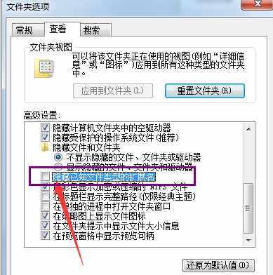 文件屬性