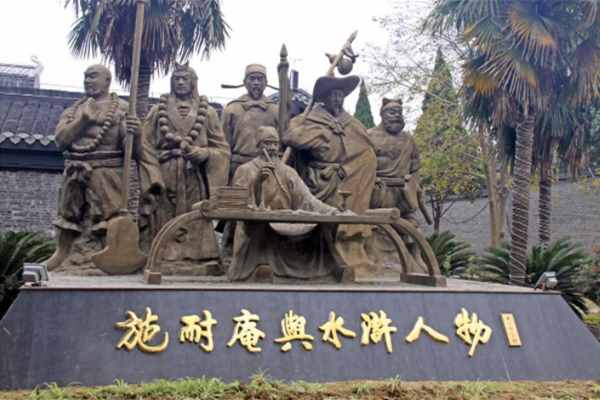 世人皆知《水滸傳》，有誰知道施耐庵