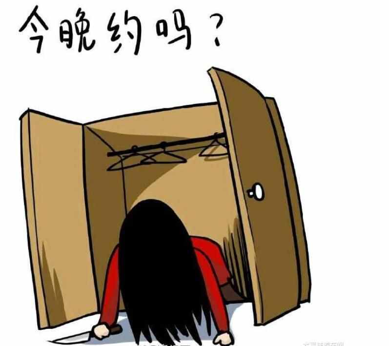 “爽約” 用韓語怎么說？